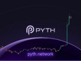 Pyth Network总质押价值逼近10亿美元！Pyth单日飙升40%！
