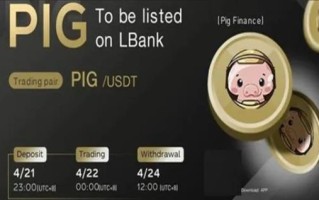 安卓版v6.12交易所app下载 pig币最新注册地址