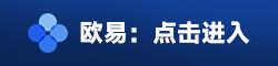 泰达币中国版下载app 泰达币交易所安卓版-第2张图片-易算准
